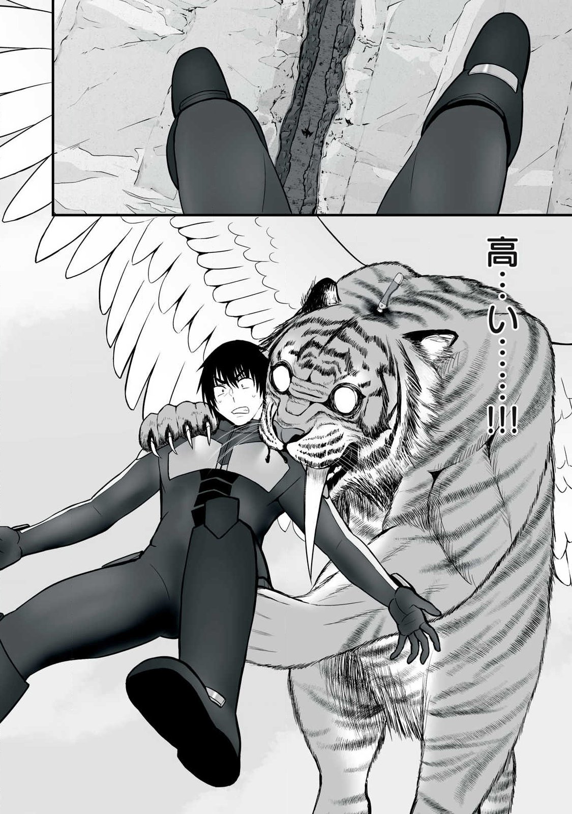 ISEKAI RAKU RAKU SURVIVAL Chapter 65.1 page 2 - nihonkuni.com