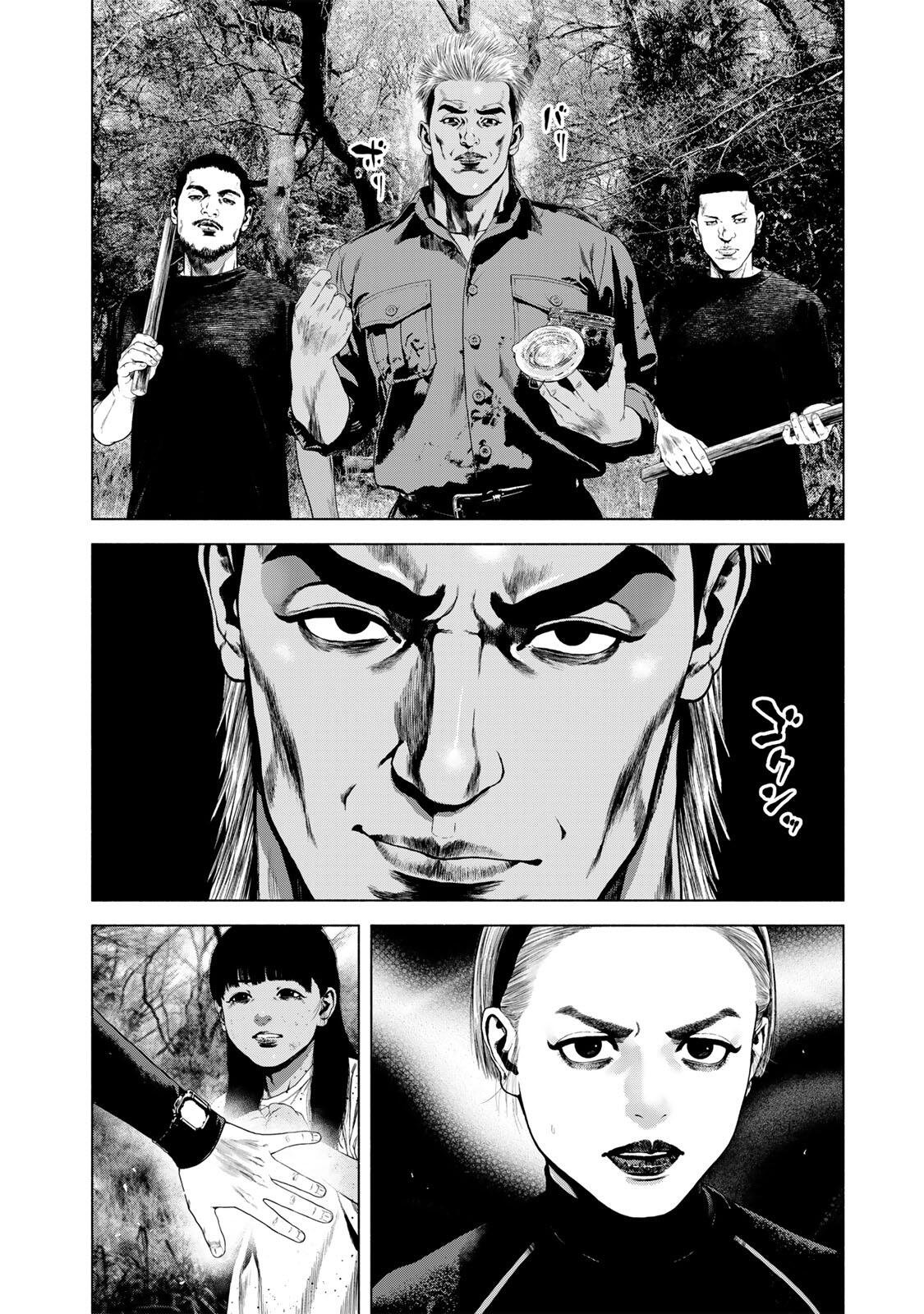 FURITSUMORE KODOKU NA SHI YO Chapter 85.2 page 2 - nihonkuni.com