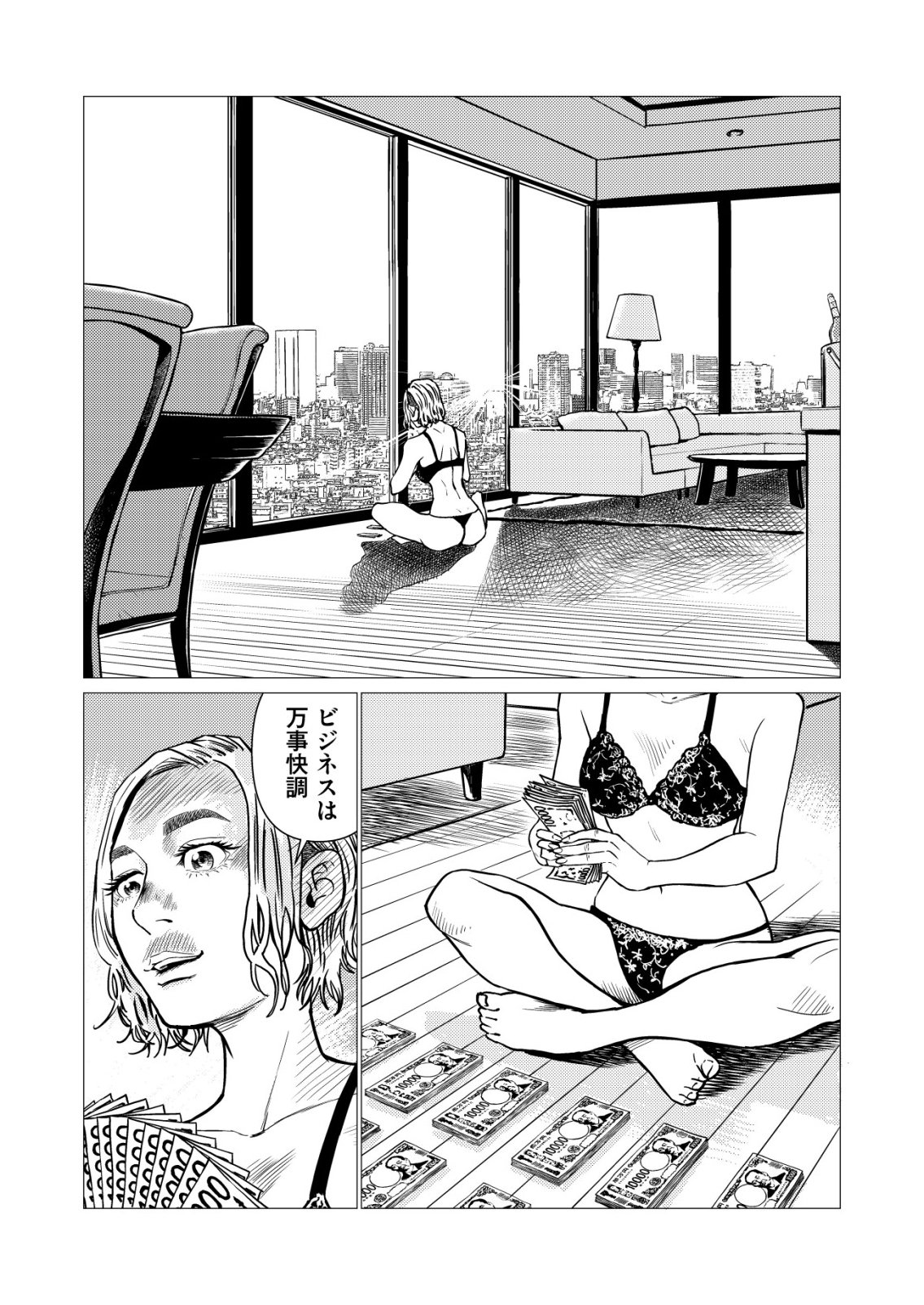 Read TIRANO Chapter 31 [High Quality / Full] - Page 2 - nicomanga.com