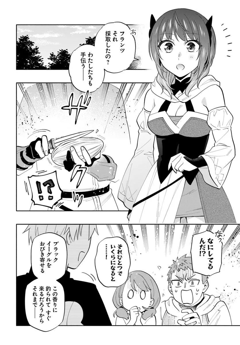 Read TEIKOKU SAIKYOU NO TENSAI KISHI, BOUKENSHA NI AKOGARERU - RAW Chapter 8 [High Quality / Full] - Page 2 - nicomanga.net