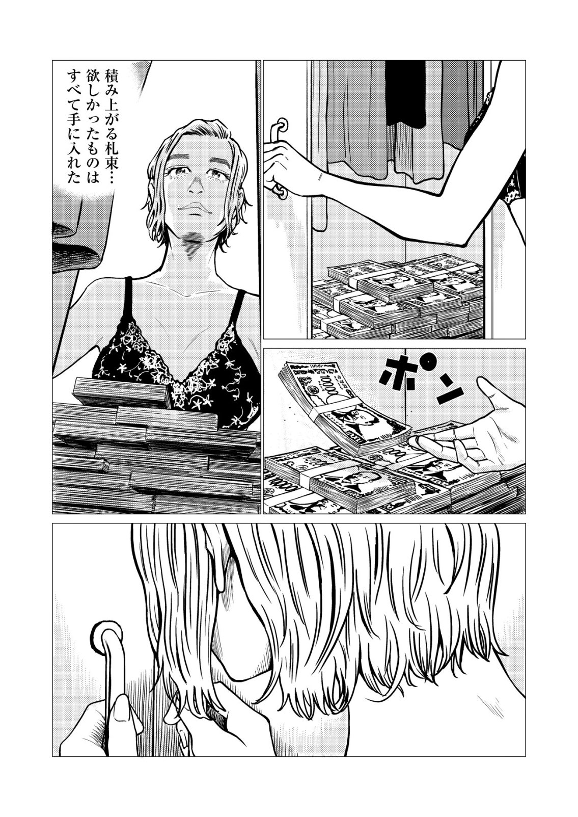 Read TIRANO Chapter 31 [High Quality / Full] - Page 3 - nicomanga.com