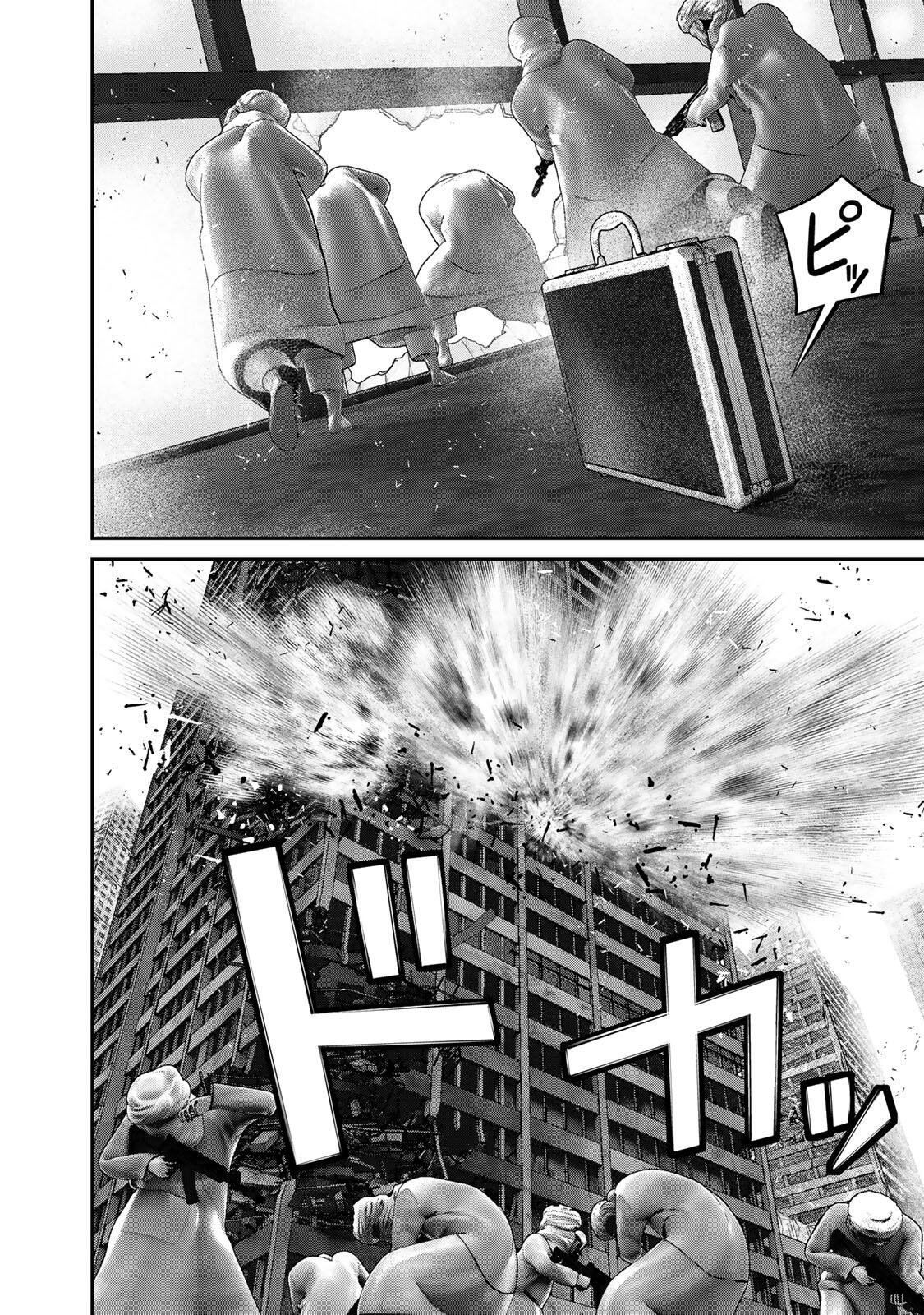 INVISIBLE FORCE Chapter 94 - Page 4