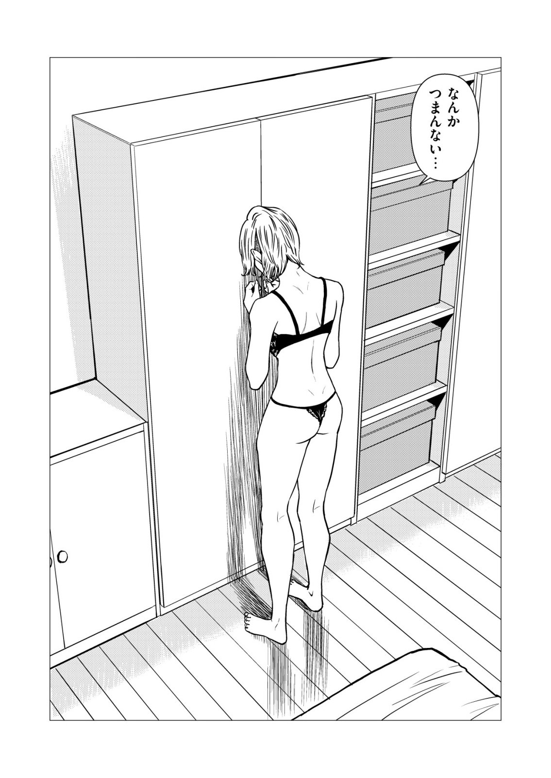 Read TIRANO Chapter 31 [High Quality / Full] - Page 4 - nicomanga.com