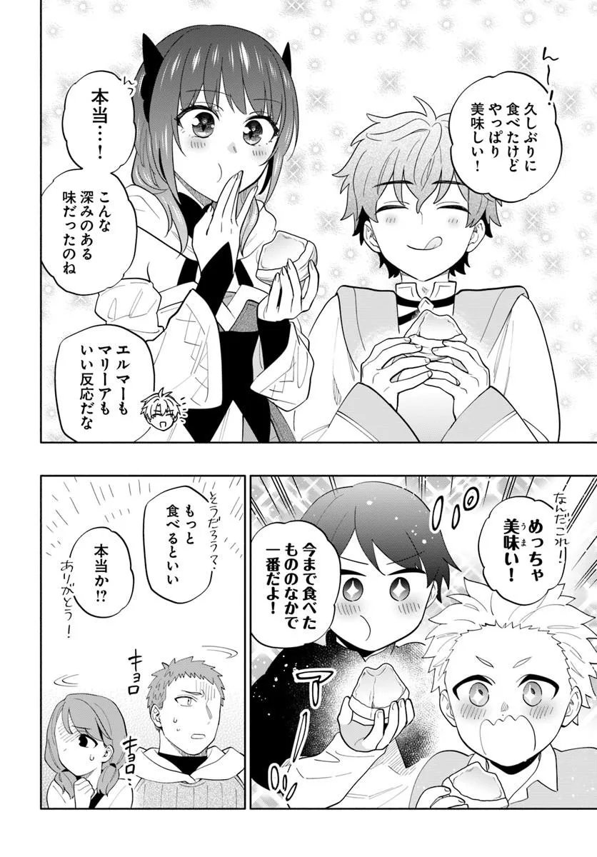Read TEIKOKU SAIKYOU NO TENSAI KISHI, BOUKENSHA NI AKOGARERU - RAW Chapter 8 [High Quality / Full] - Page 4 - nicomanga.net
