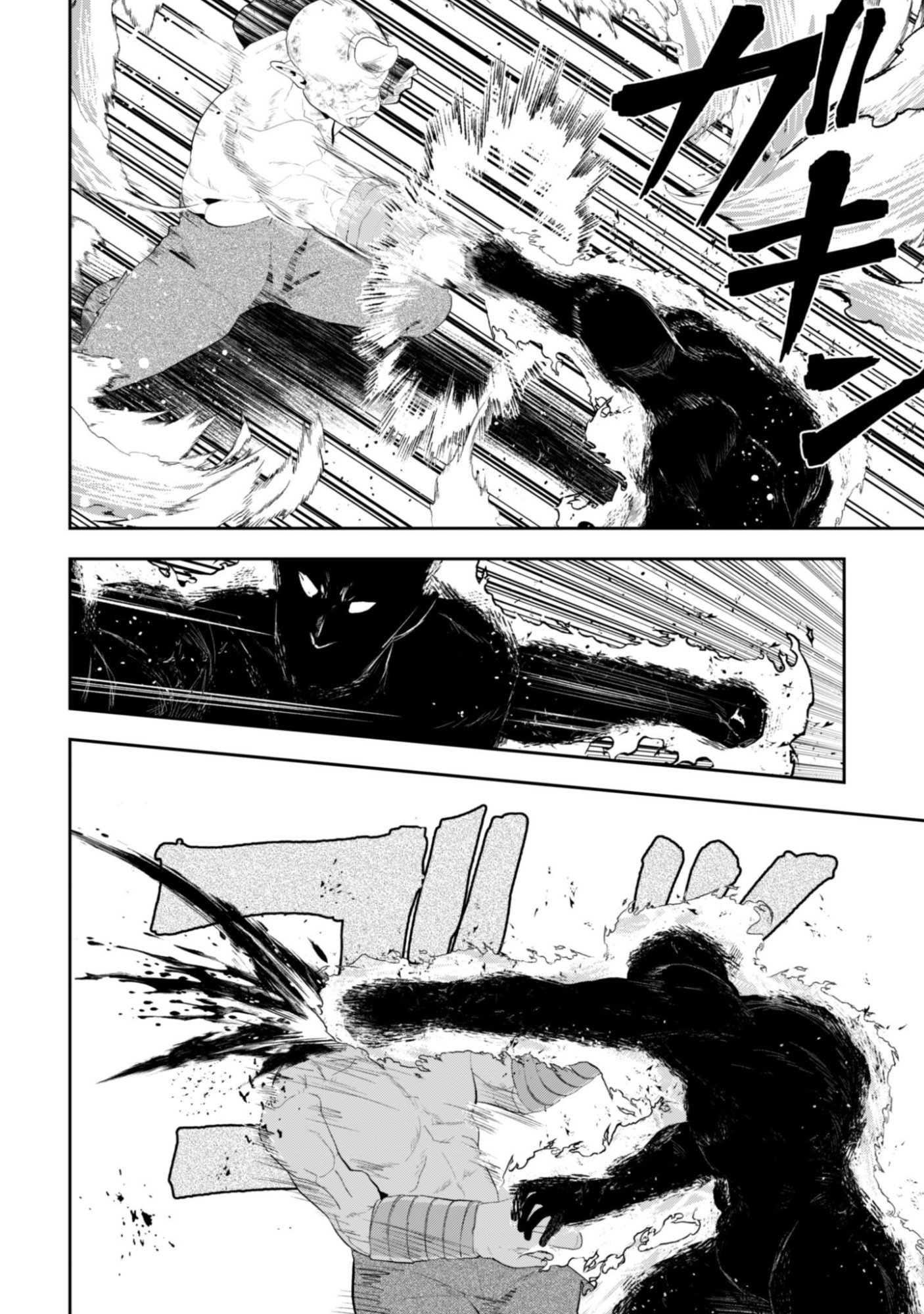 SEIJO SAMA NI NARITAI NO NI KOGEKI MAHO SHIKA TSUKAENAI NDESUKEDO!? Chapter 12 - Page 9
