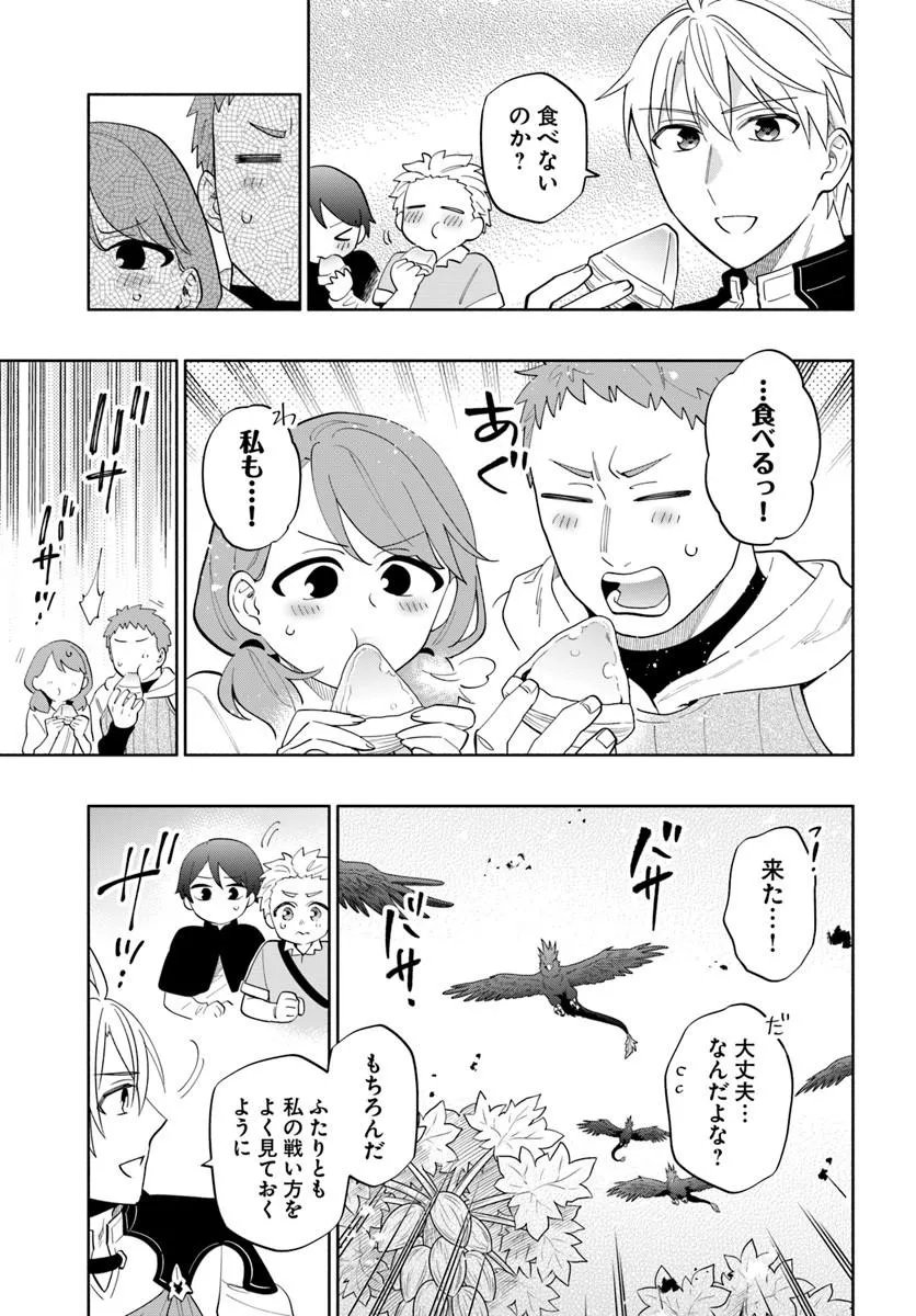 Read TEIKOKU SAIKYOU NO TENSAI KISHI, BOUKENSHA NI AKOGARERU - RAW Chapter 8 [High Quality / Full] - Page 5 - nicomanga.net