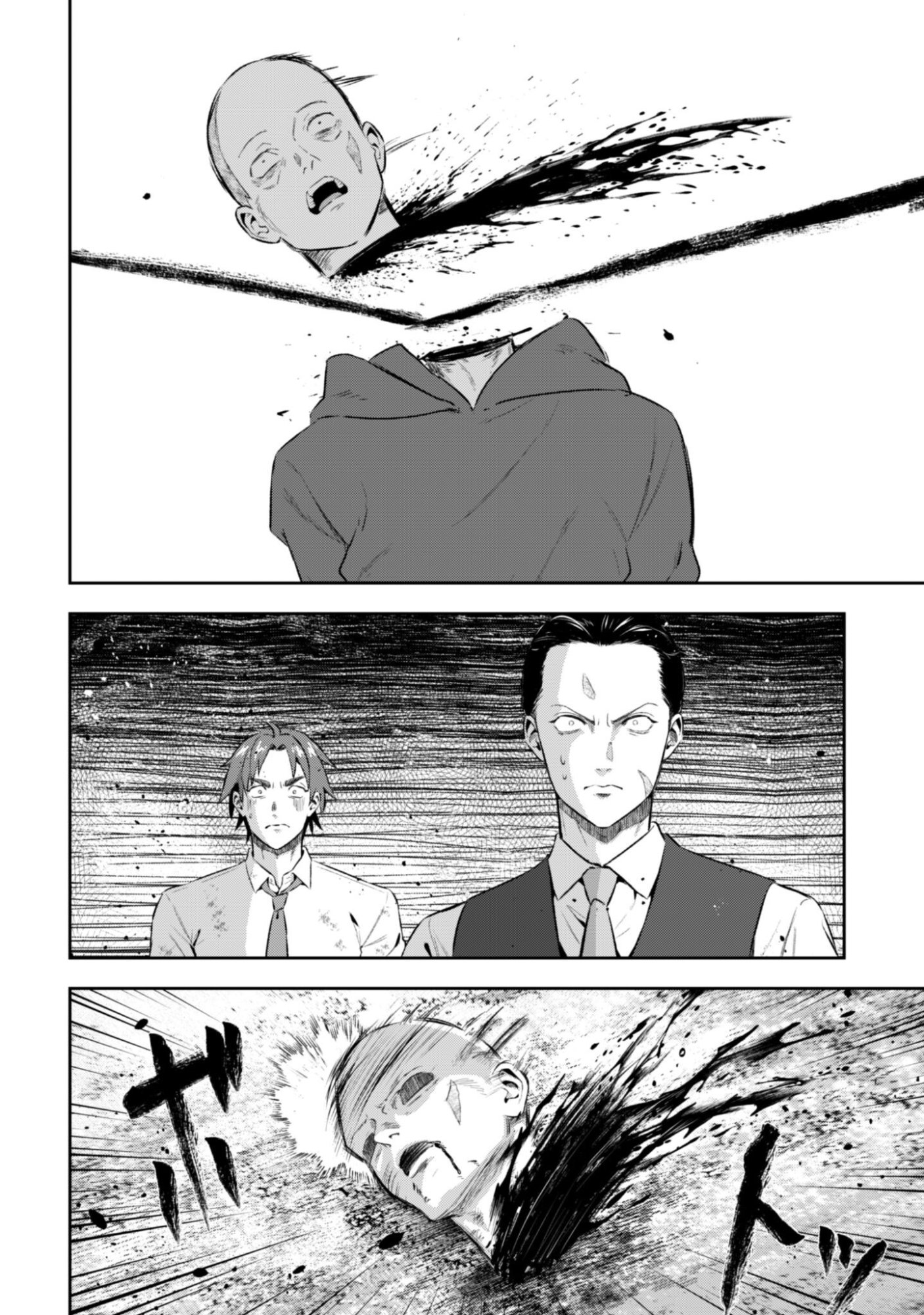 SEIJO SAMA NI NARITAI NO NI KOGEKI MAHO SHIKA TSUKAENAI NDESUKEDO!? Chapter 12 - Page 21
