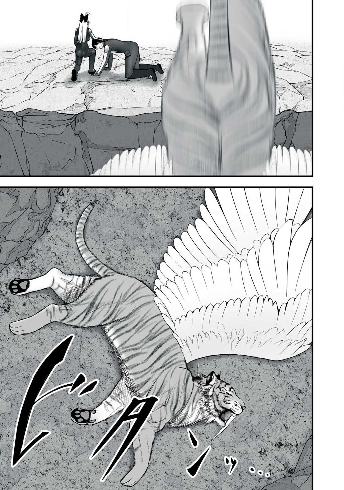 ISEKAI RAKU RAKU SURVIVAL Chapter 65.1 page 7 - nihonkuni.com