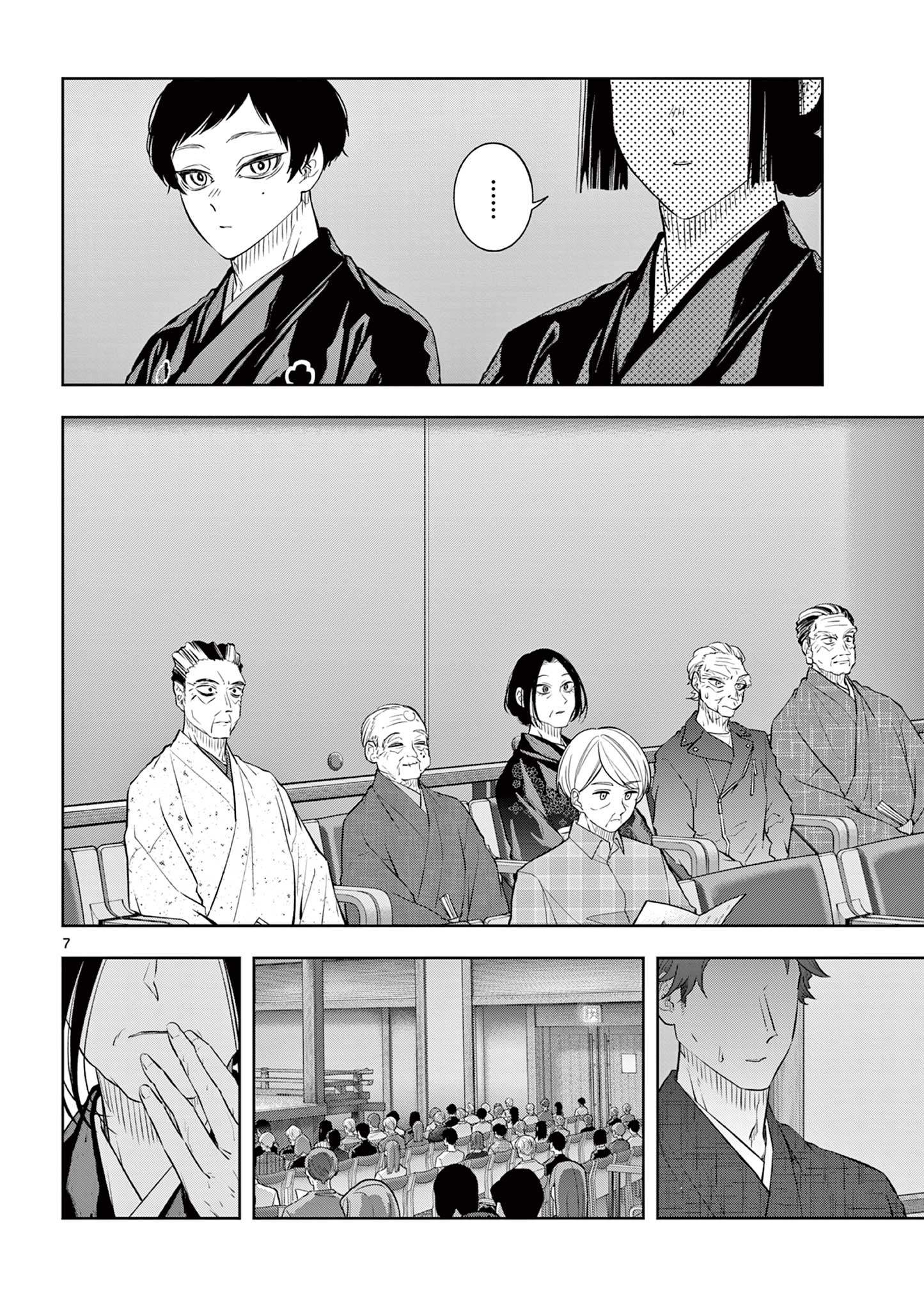 Read SHITE NO HANA - NOUGAKUSHI HAGA KOTAROU NO SAKIKATA Chapter 60 [High Quality / Full] - Page 7 - nicomanga.net