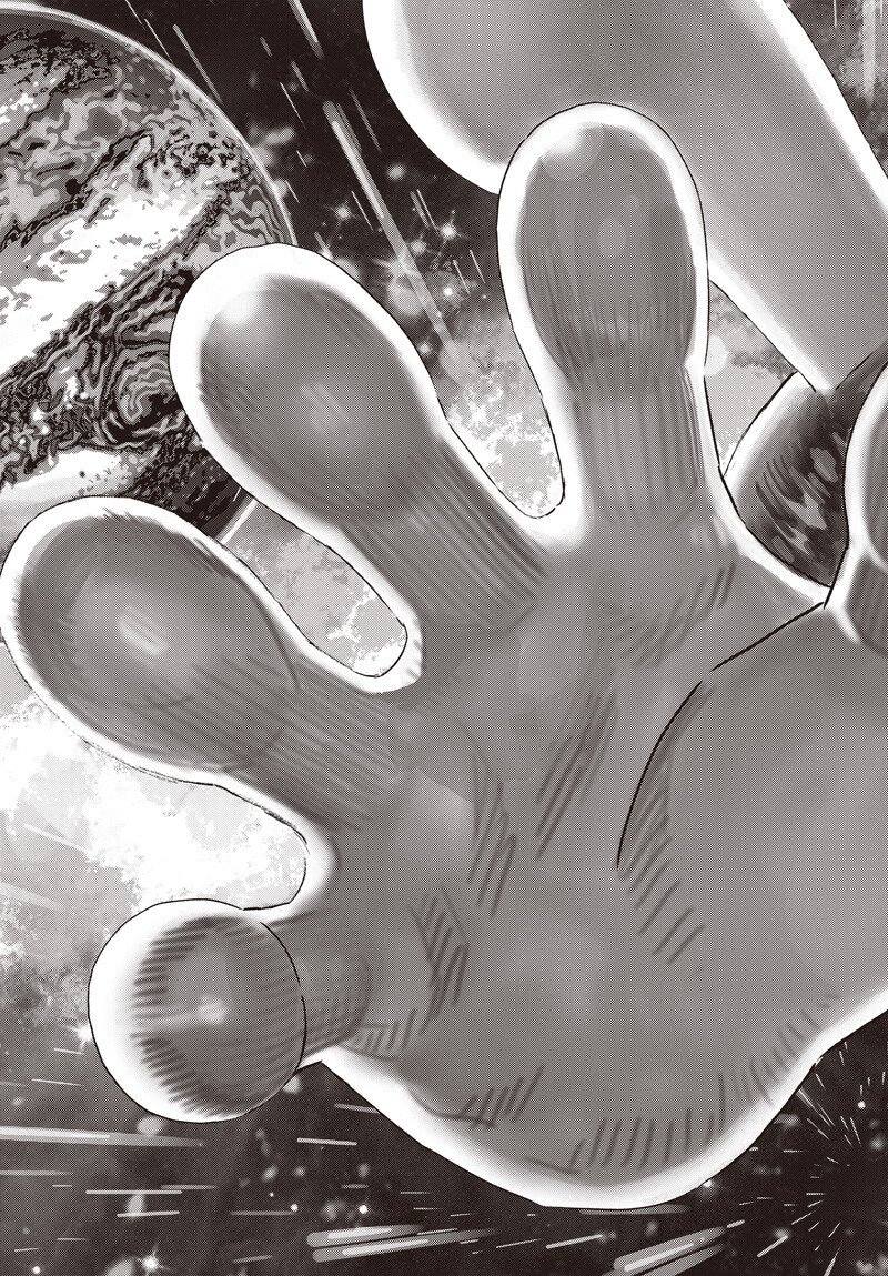 BUG EGO Chapter 20 page 7 - nihonkuni.com