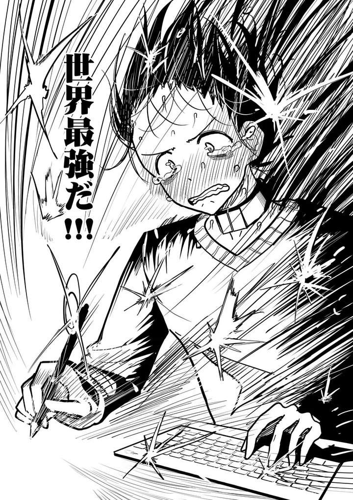 SONO HONOO NO NA WA SEIHEKI Chapter 6 page 7 - nihonkuni.com