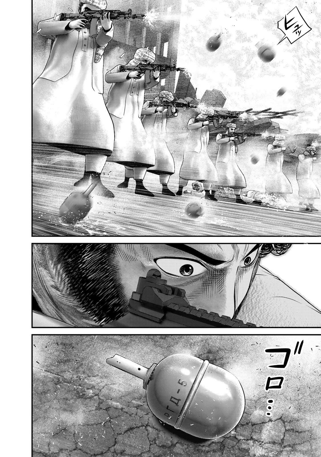 INVISIBLE FORCE Chapter 94 - Page 8