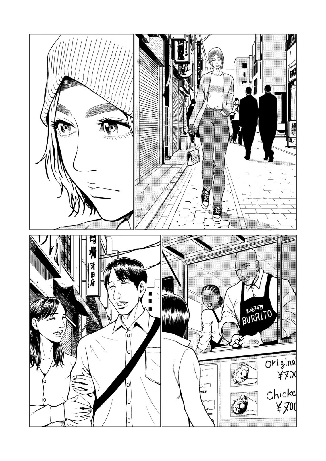 Read TIRANO Chapter 31 [High Quality / Full] - Page 8 - nicomanga.com