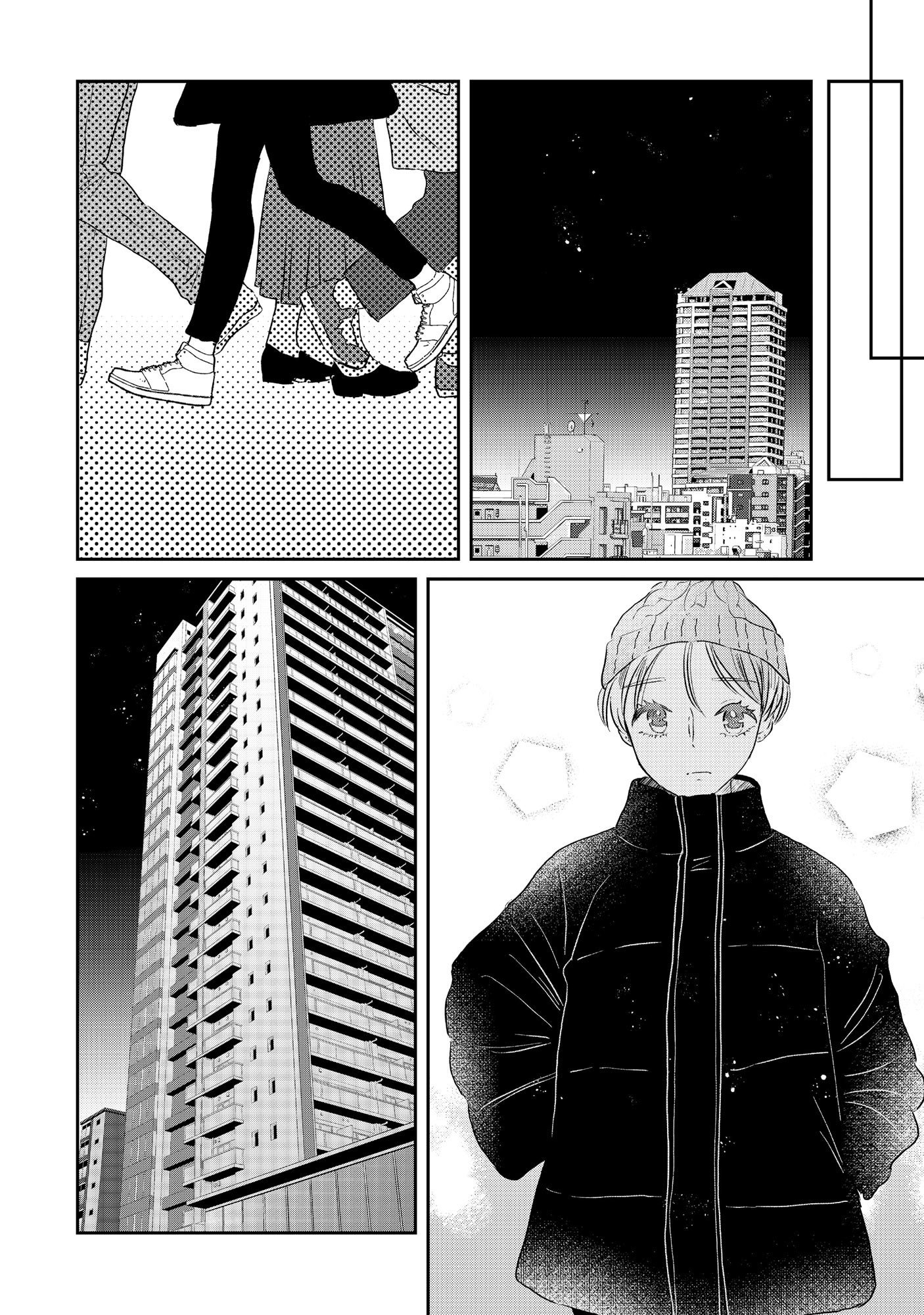HOUSEKI WO KAU Chapter 4 - Page 4