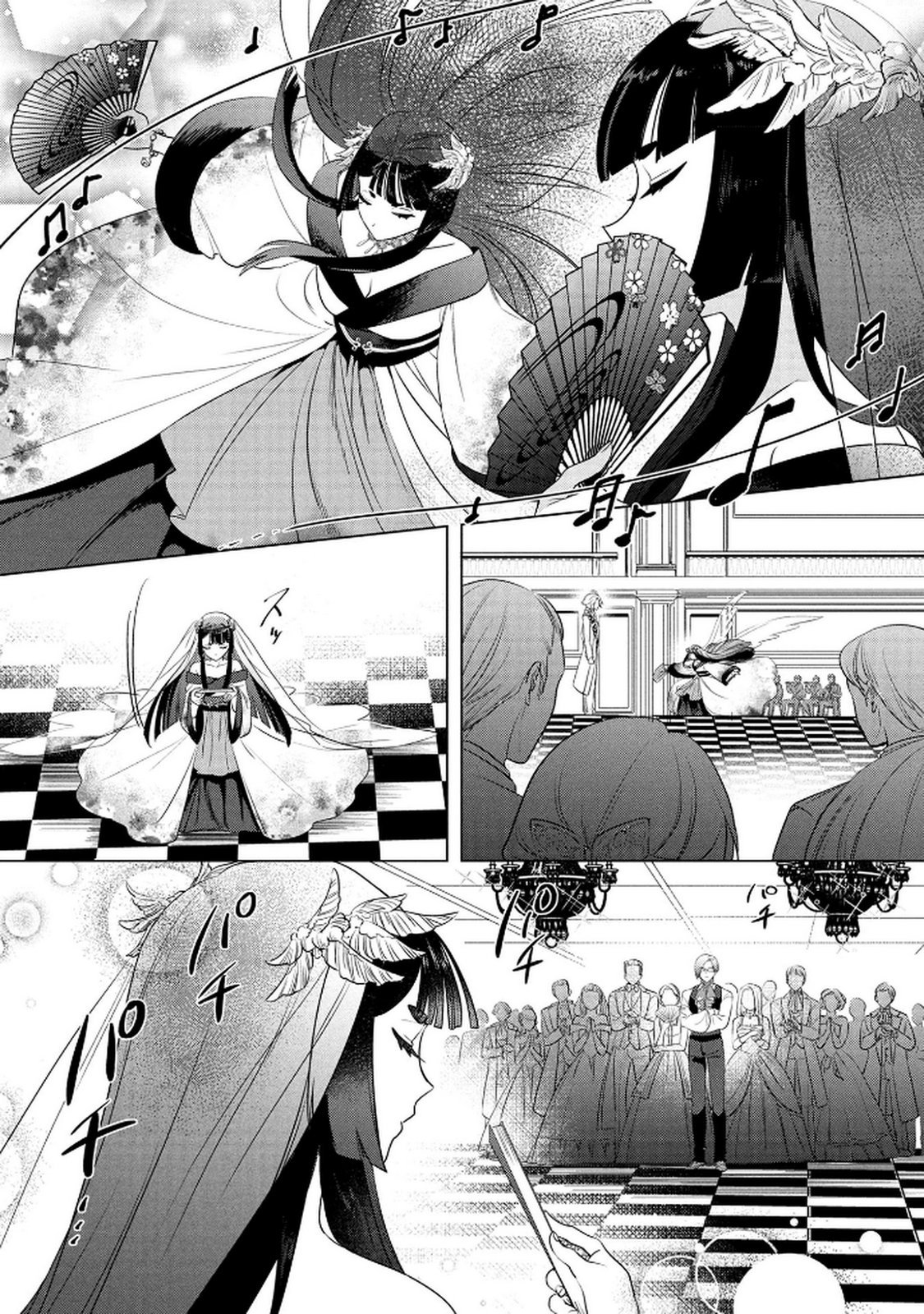 KONYAKUSHA GA UWAKI SHITE IRU YOU NANDESU KEDO WATASHI WA HAYARI NO AKUYAKU REIJOU TTE KOTO DEATTEMASU KA? Chapter 70 page 12 - nihonkuni.com