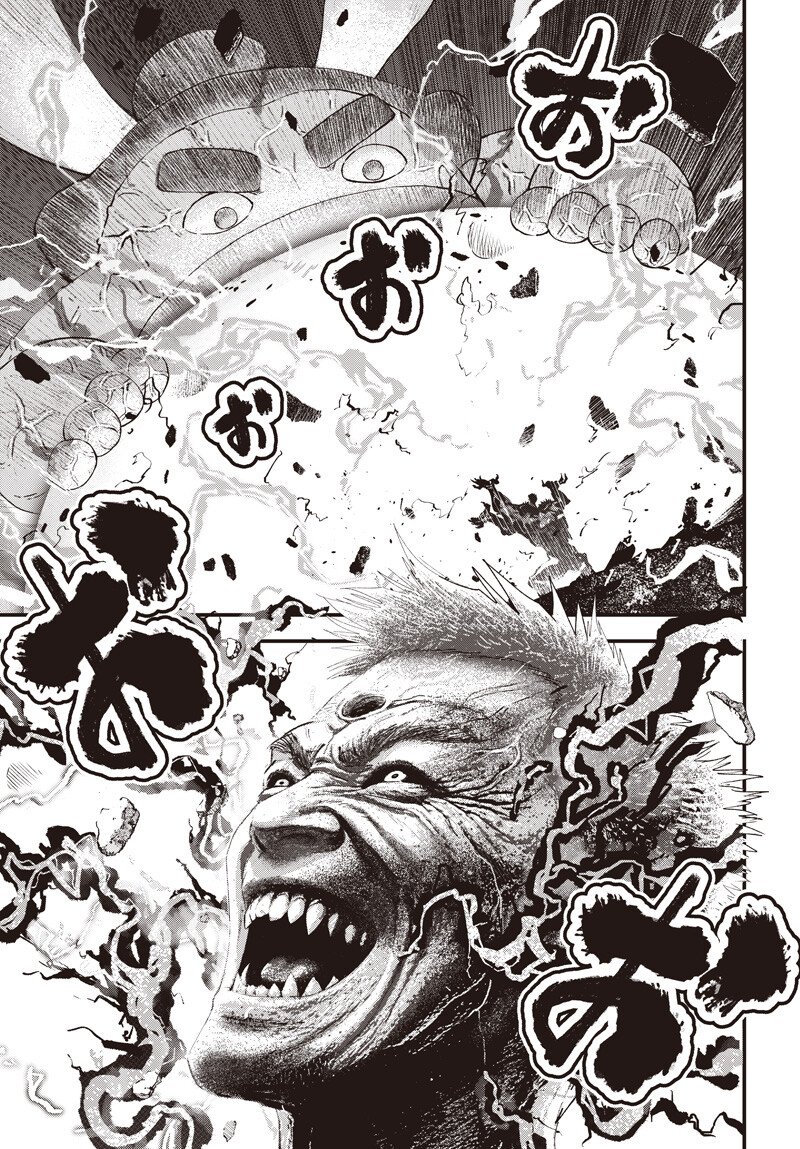 BUG EGO Chapter 20 page 9 - nihonkuni.com