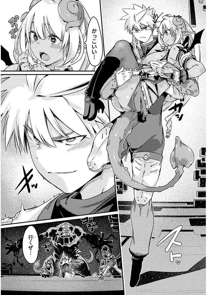DUNGEON HAISHIN HEROINE WA DATSUI WANA DE HAREM FLAG GA TATSU RASHII Chapter 4.2 - Page 10