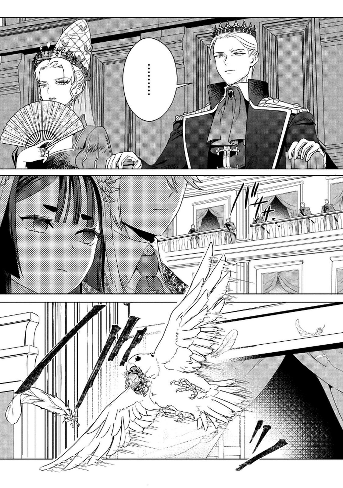 KONYAKUSHA GA UWAKI SHITE IRU YOU NANDESU KEDO WATASHI WA HAYARI NO AKUYAKU REIJOU TTE KOTO DEATTEMASU KA? Chapter 71 page 6 - nihonkuni.com