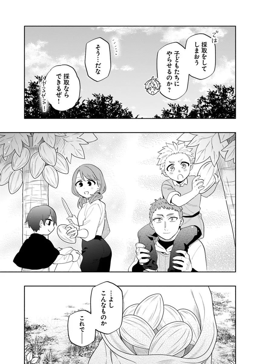 Read TEIKOKU SAIKYOU NO TENSAI KISHI, BOUKENSHA NI AKOGARERU - RAW Chapter 8 [High Quality / Full] - Page 11 - nicomanga.net