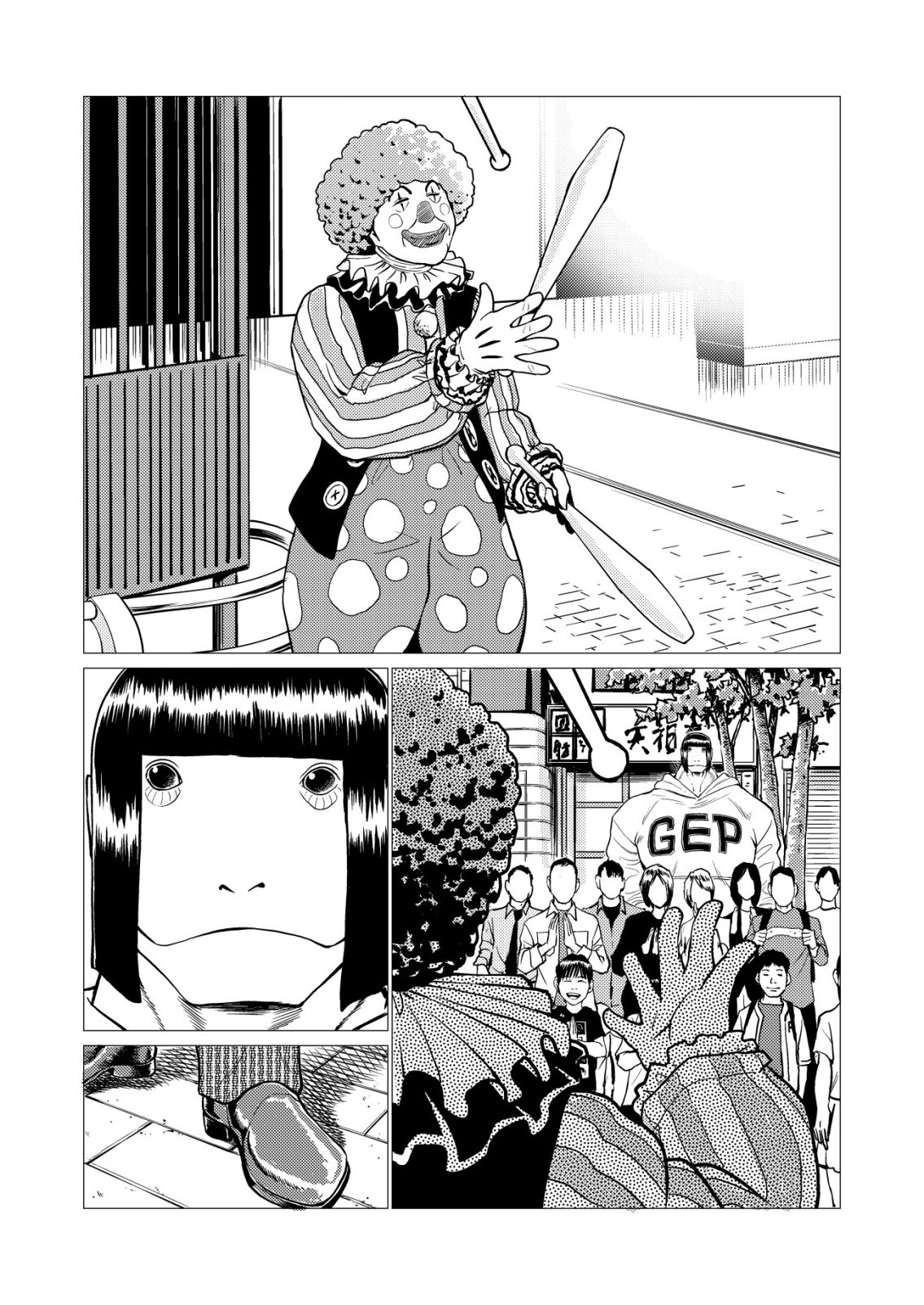 Read TIRANO Chapter 31 [High Quality / Full] - Page 12 - nicomanga.com