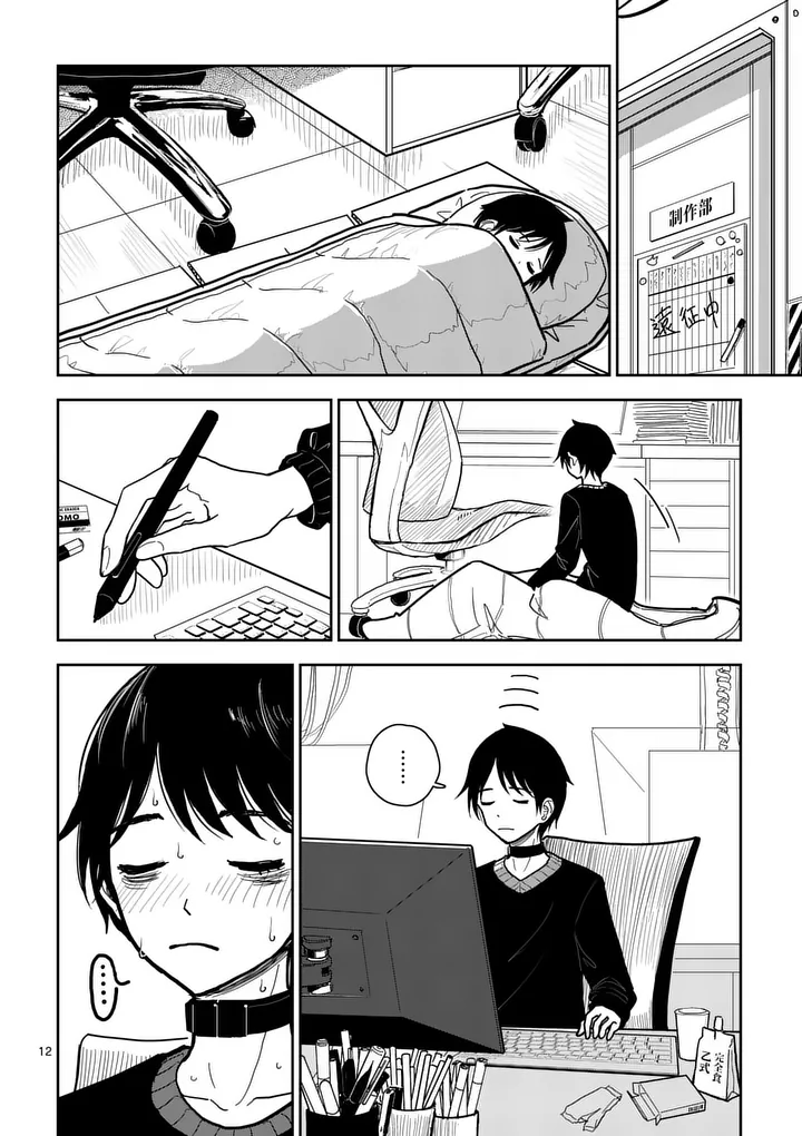 SONO HONOO NO NA WA SEIHEKI Chapter 5 page 12 - nihonkuni.com