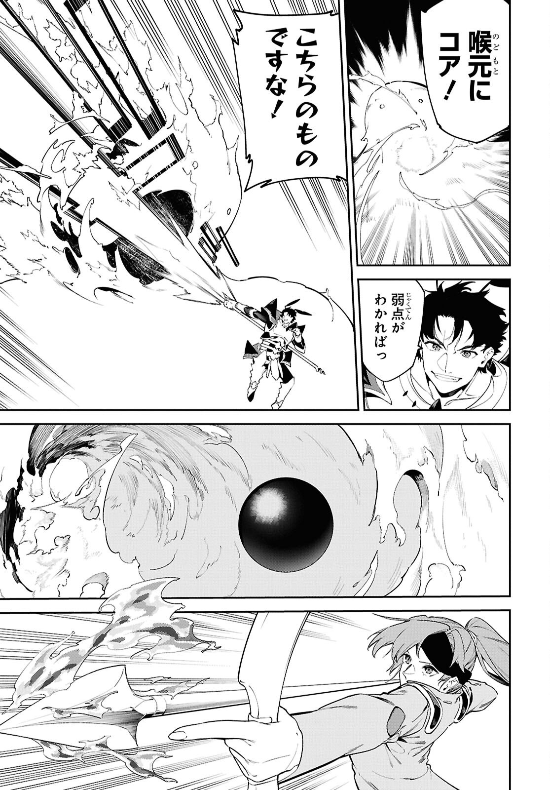 Read SUNA MAHOU DE SUNA NO OUKOKU WO TSUKUROU - SABAKU NI TSUIHOUSARETA KARA GANBATTE SOKOKU IJOU NO KOKKA WO TATETE MITA Chapter 20 [High Quality / Full] - Page 5 - nicomanga.net