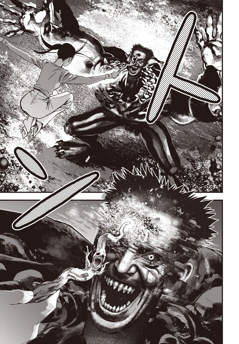 BUG EGO Chapter 20 page 13 - nihonkuni.com
