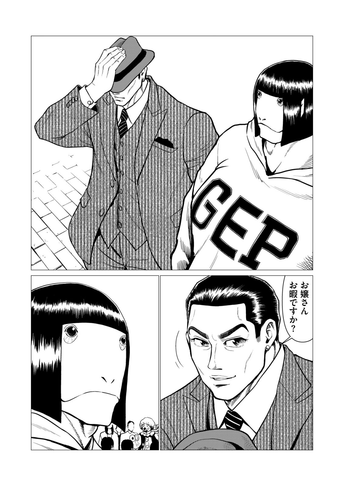 Read TIRANO Chapter 31 [High Quality / Full] - Page 13 - nicomanga.com