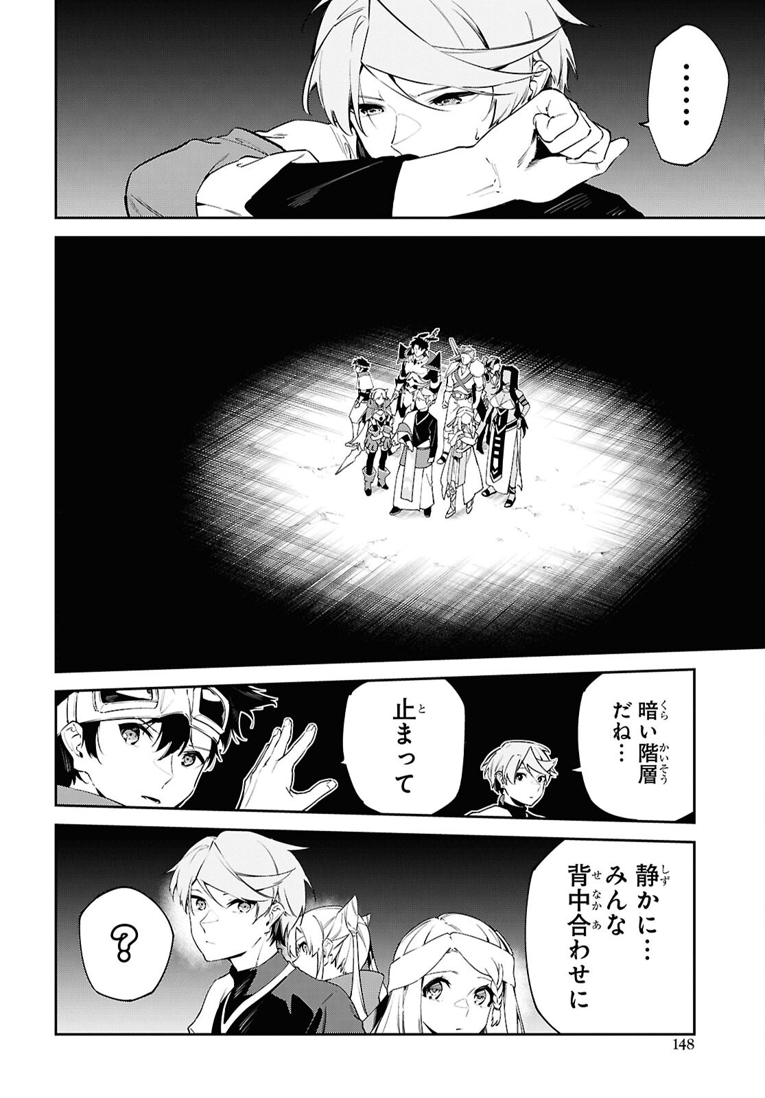 Read SUNA MAHOU DE SUNA NO OUKOKU WO TSUKUROU - SABAKU NI TSUIHOUSARETA KARA GANBATTE SOKOKU IJOU NO KOKKA WO TATETE MITA Chapter 20 [High Quality / Full] - Page 22 - nicomanga.net