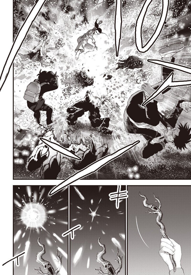 BUG EGO Chapter 20 page 14 - nihonkuni.com