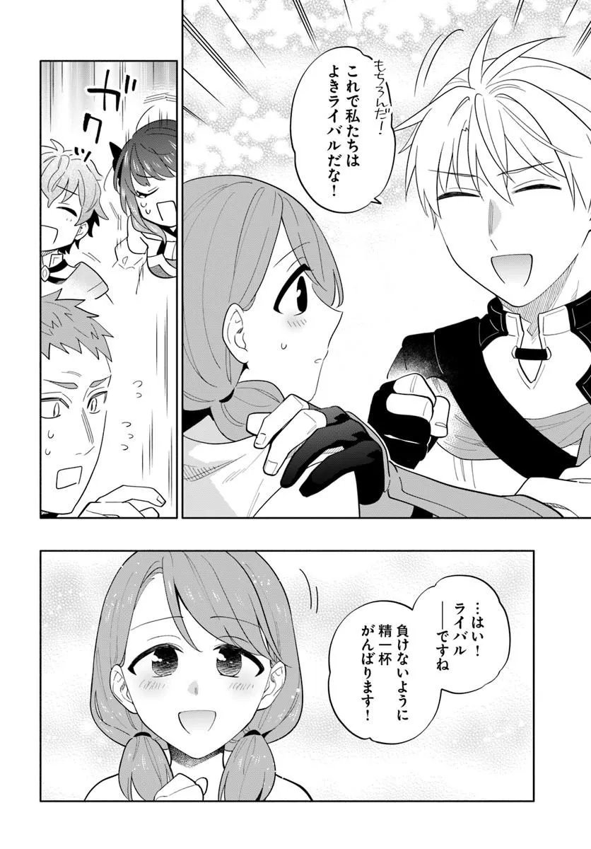 Read TEIKOKU SAIKYOU NO TENSAI KISHI, BOUKENSHA NI AKOGARERU - RAW Chapter 8 [High Quality / Full] - Page 14 - nicomanga.net
