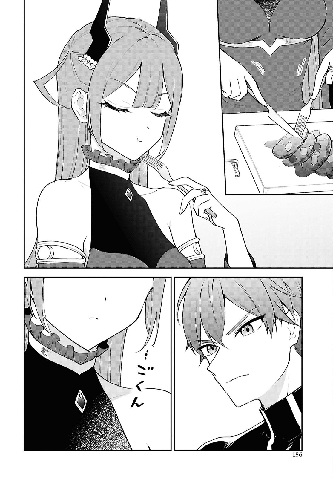 MAOU NO MUSUME WA YUSHA TO SEIRYAKU KEKKON SHITAI Chapter 7 - Page 6