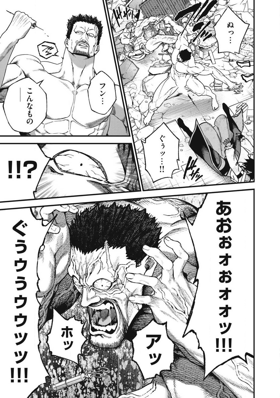 Read SHIMATSUYA SOJI Chapter 51 [High Quality / Full] - Page 15 - nicomanga.com