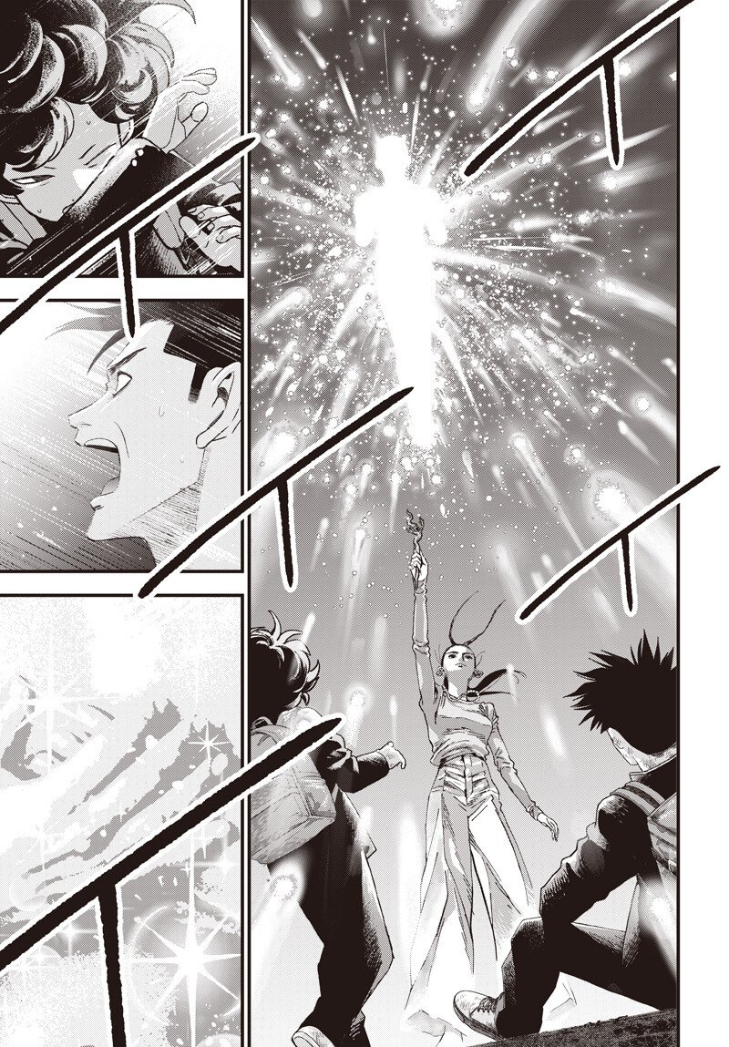 BUG EGO Chapter 20 page 15 - nihonkuni.com