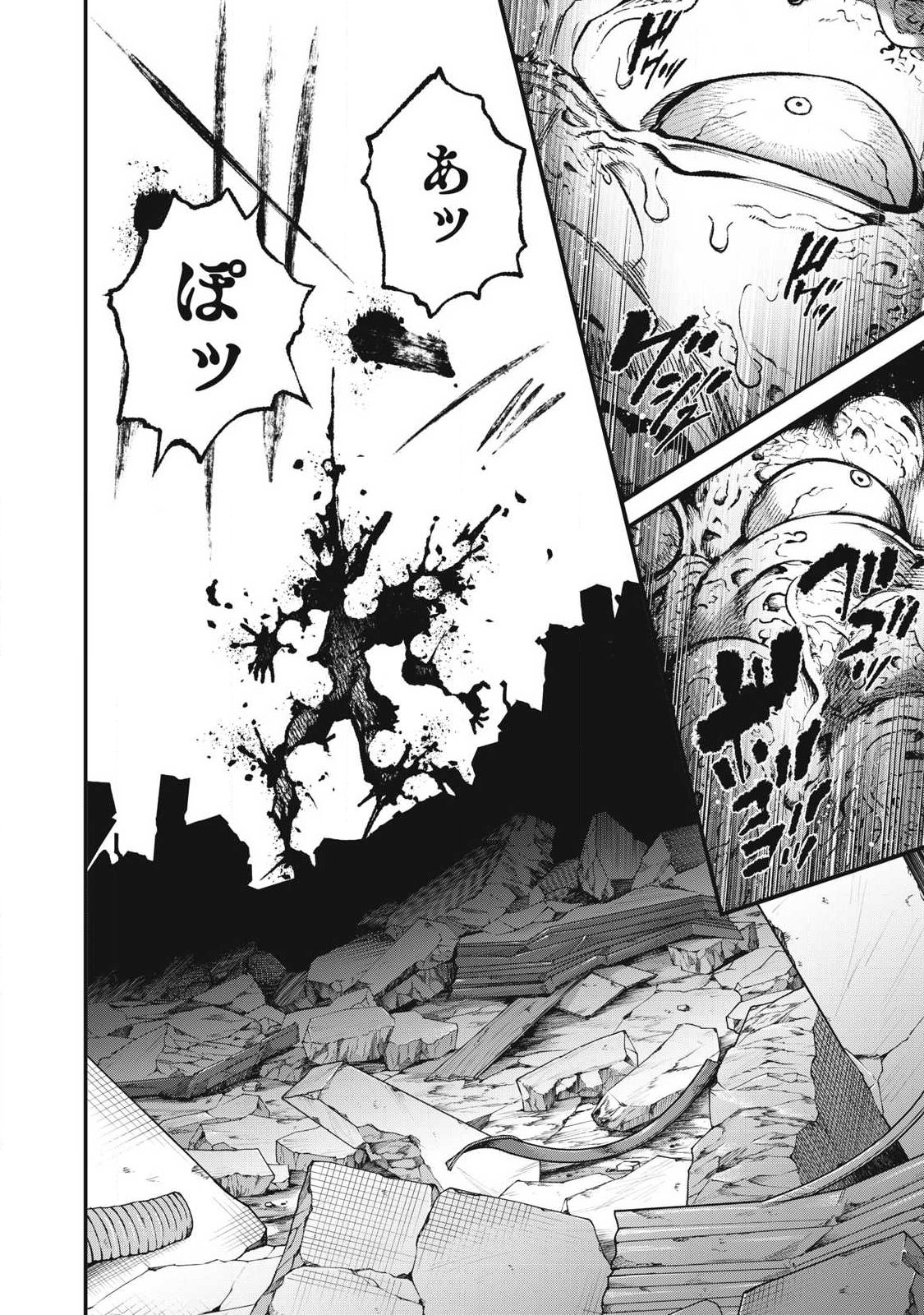 Read SHIMATSUYA SOJI Chapter 51 [High Quality / Full] - Page 16 - nicomanga.com