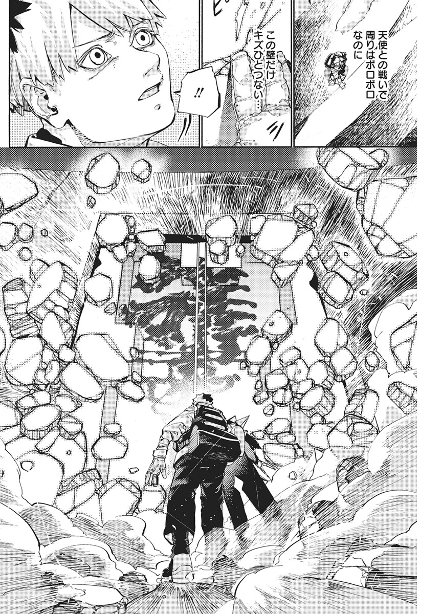 WORLD ENDER ―SEKAI NI KIRAWARETA KIMI TO NO N-KAIME― Chapter 3 page 22 - nihonkuni.com