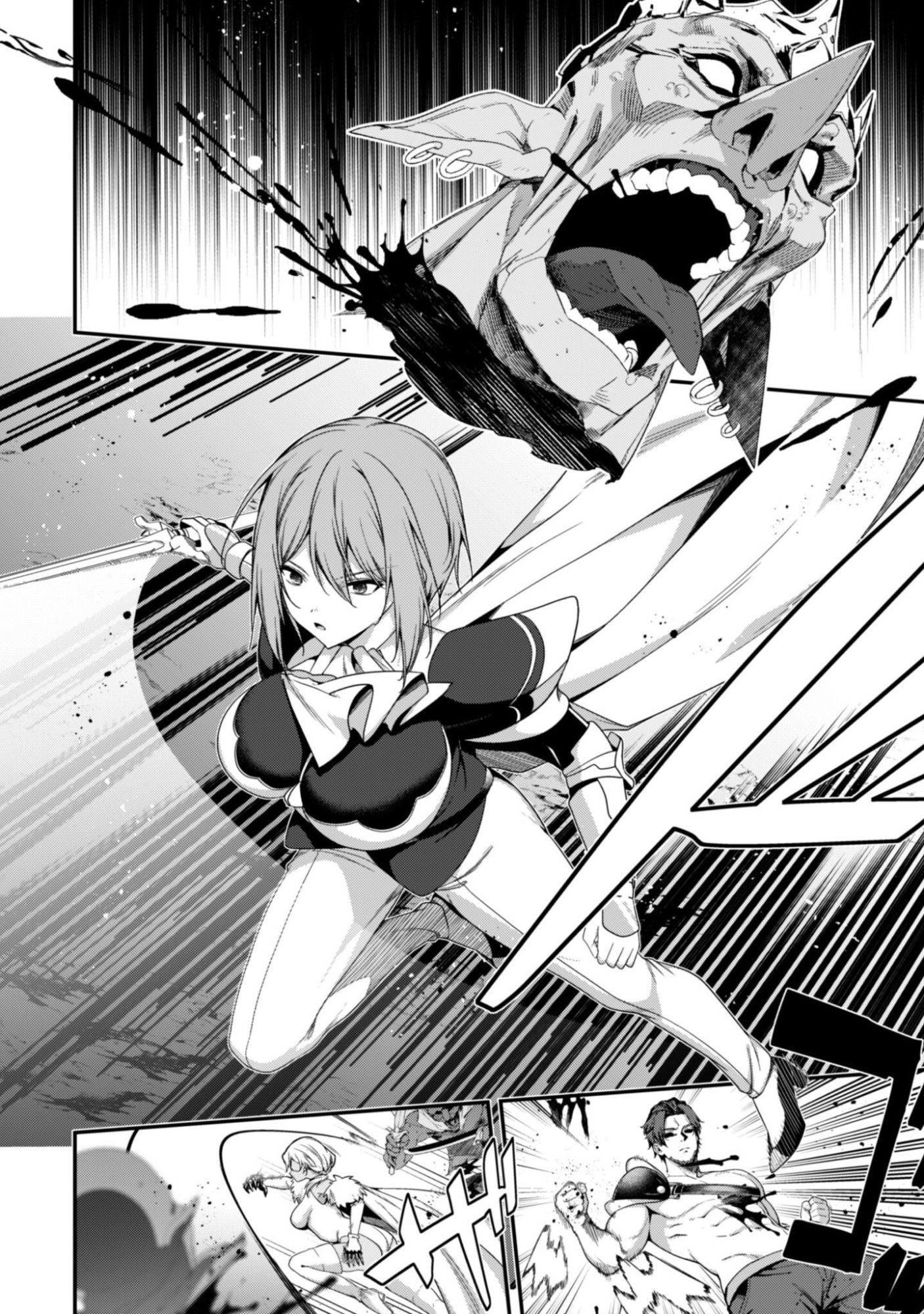 LEVEL 1 KARA HAJIMARU SHOUKAN MUSOU: ORE DAKE TSUKAERU URA DUNGEON DE, SUBETE NO TENSEISHA O BUCCHIGIRU Chapter 44 - Page 21