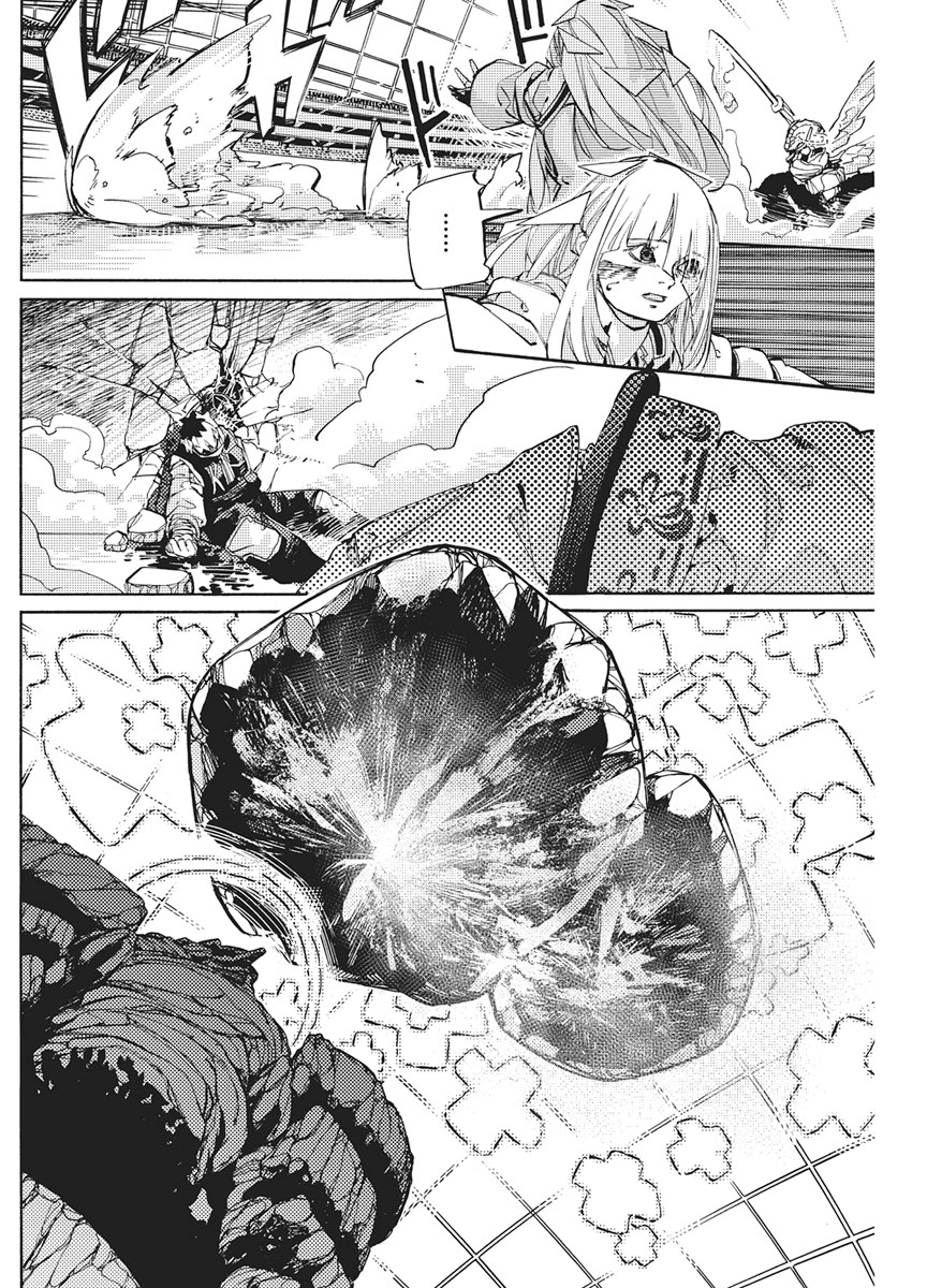 WORLD ENDER ―SEKAI NI KIRAWARETA KIMI TO NO N-KAIME― Chapter 3 page 26 - nihonkuni.com