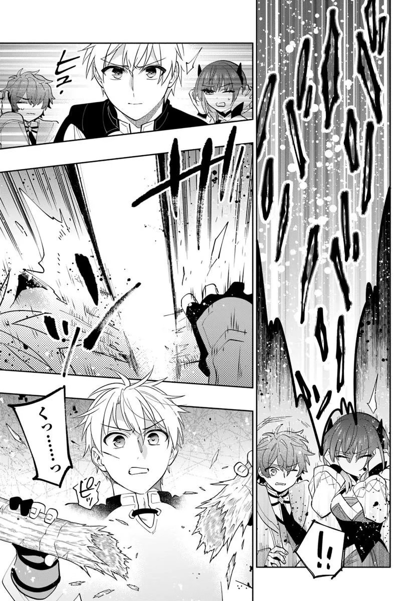 Read TEIKOKU SAIKYOU NO TENSAI KISHI, BOUKENSHA NI AKOGARERU - RAW Chapter 8 [High Quality / Full] - Page 23 - nicomanga.net