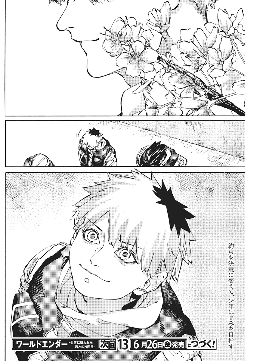 WORLD ENDER ―SEKAI NI KIRAWARETA KIMI TO NO N-KAIME― Chapter 3 page 46 - nihonkuni.com