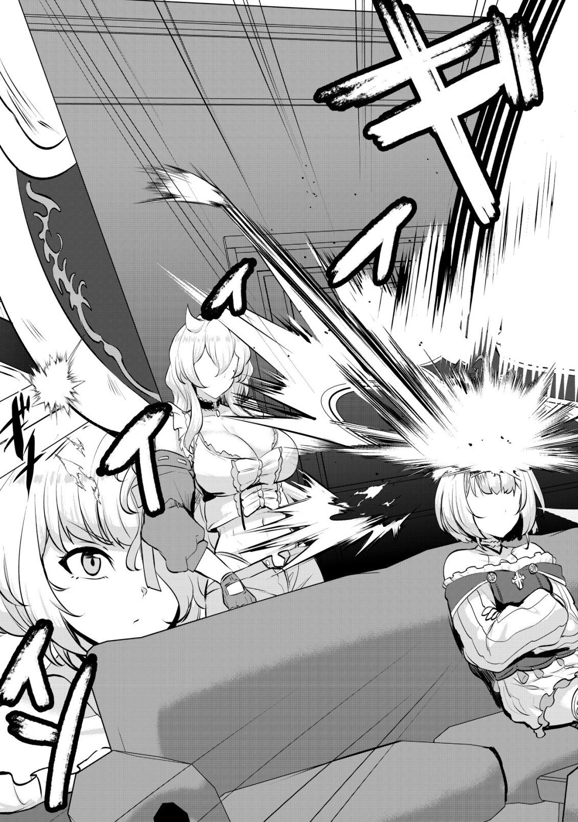 ANE GA KENSEI DE IMOUTO GA KENJA DE (MANGA) - RAW Chapter 37 - Page 25