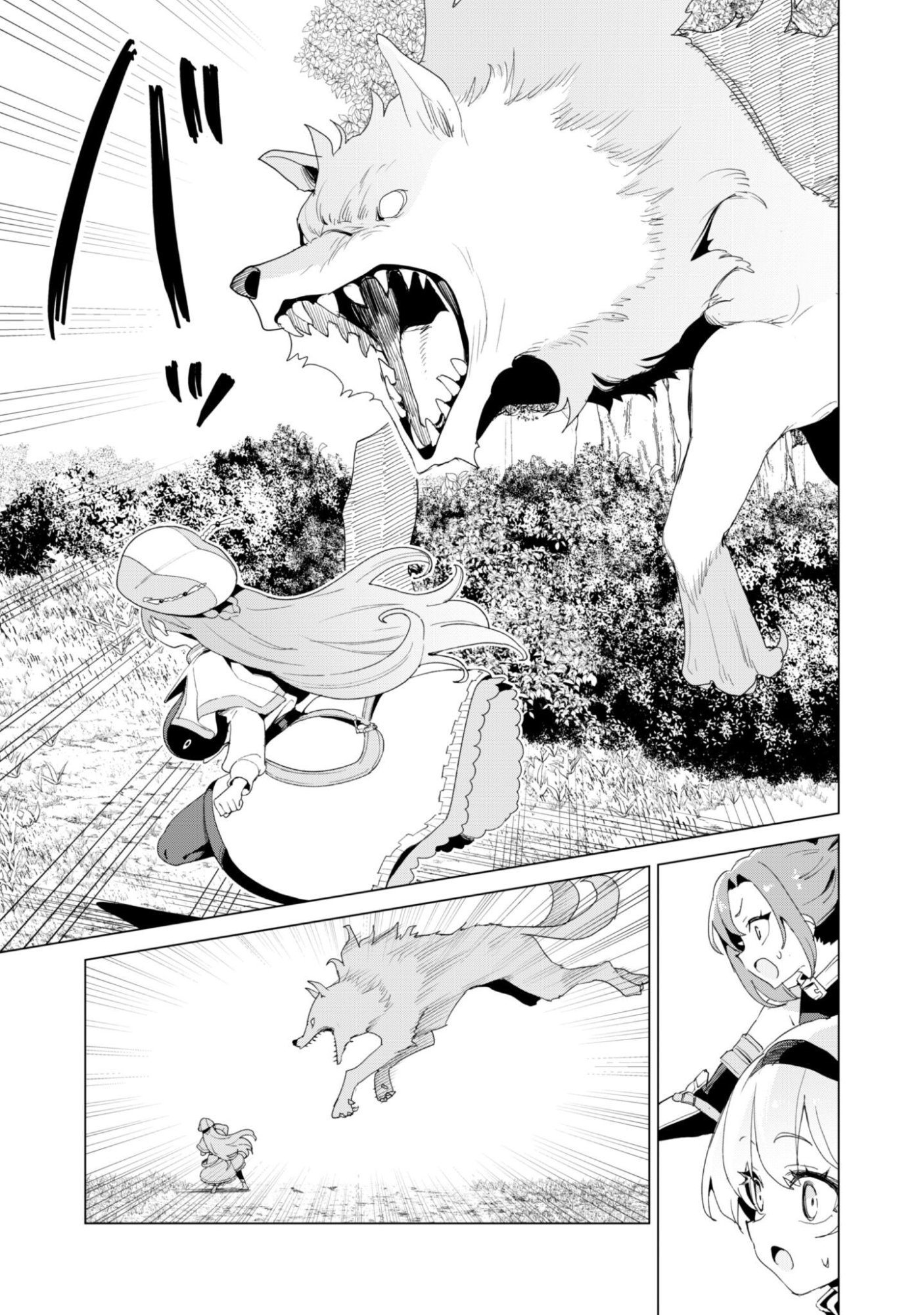 GACHA WO MAWASHITE NAKAMA WO FUYASU: SAIKYOU NO BISHOUJO GUNDAN WO TSUKURIAGERO - RAW Chapter 83 page 24 - nihonkuni.com