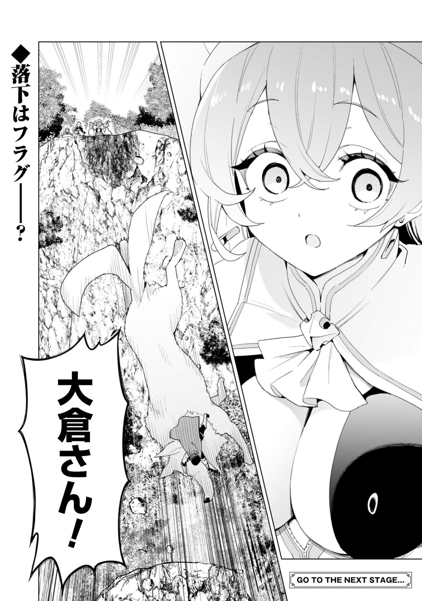GACHA WO MAWASHITE NAKAMA WO FUYASU: SAIKYOU NO BISHOUJO GUNDAN WO TSUKURIAGERO - RAW Chapter 83 page 29 - nihonkuni.com