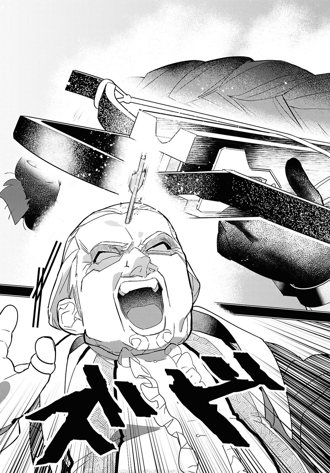 Ochikobore Eji Minarai no Shounen. (Jitsu wa) Saikyou Saiaku no Asashin. Chapter 32 page 15 - nihonkuni.com