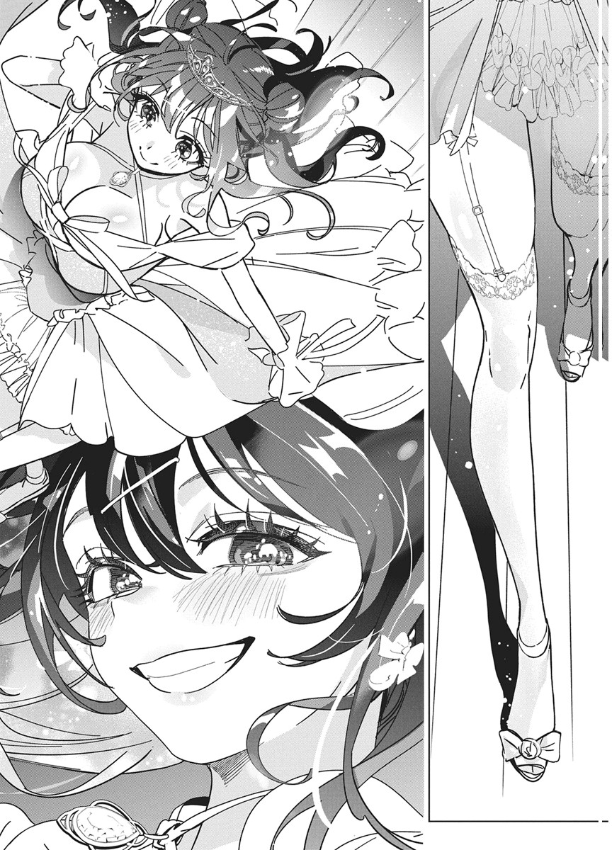 KAKUNARU UE WA Chapter 59 page 10 - nihonkuni.com