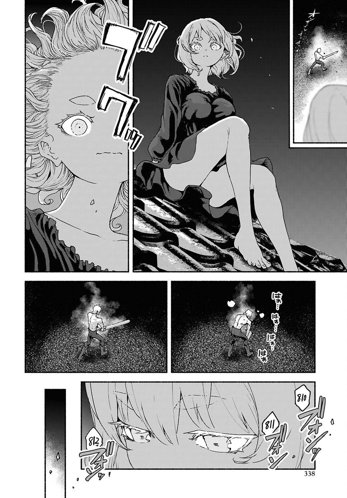 SHIRYOU MAJUTSU NO YOUGISHA Chapter 23 - Page 22