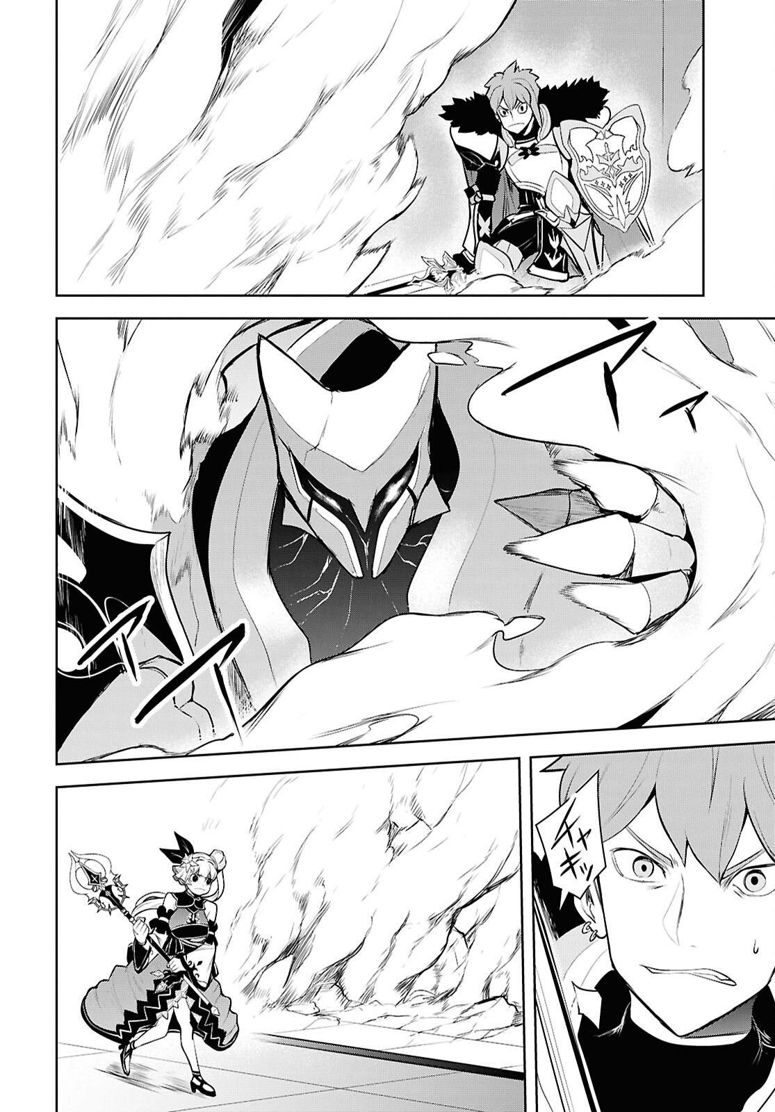"OMAE WO TSUIHOU SURU" TSUIHOUSARETA NO WA ORE DE WA NAKU MUKUCHI NA MAHOU SHOUJO DESHITA Chapter 32 - Page 8