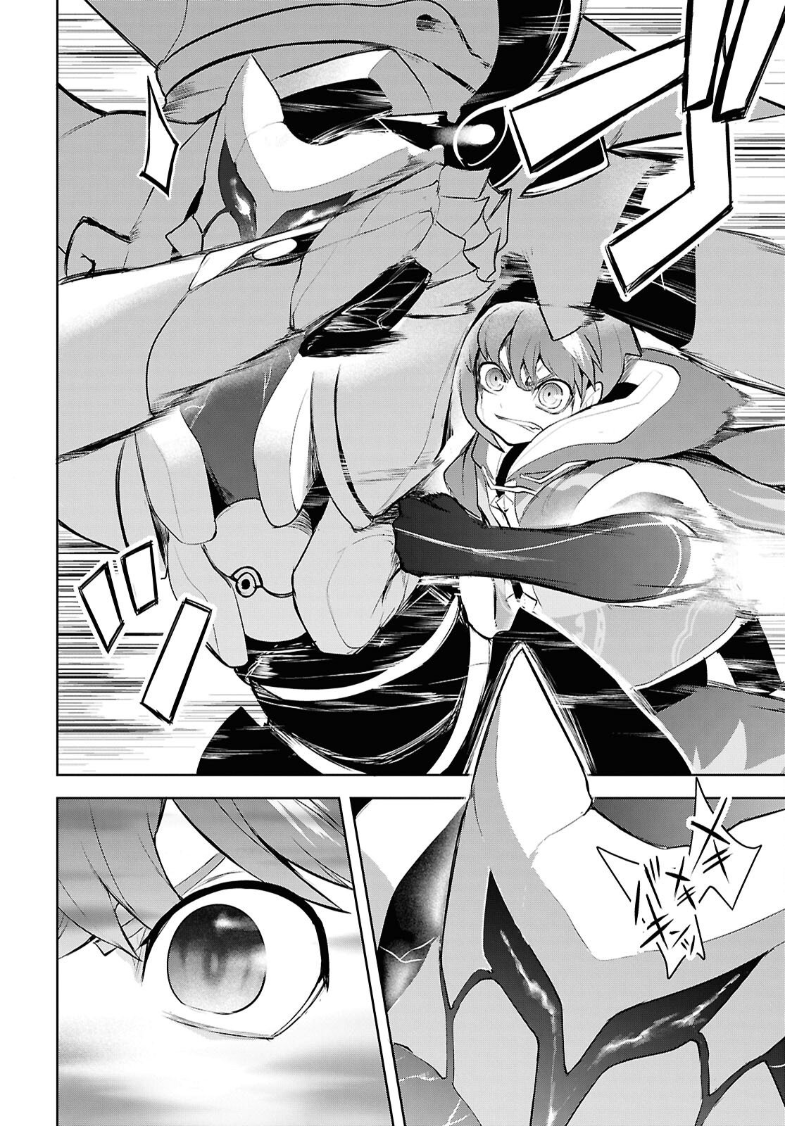"OMAE WO TSUIHOU SURU" TSUIHOUSARETA NO WA ORE DE WA NAKU MUKUCHI NA MAHOU SHOUJO DESHITA Chapter 32 - Page 18