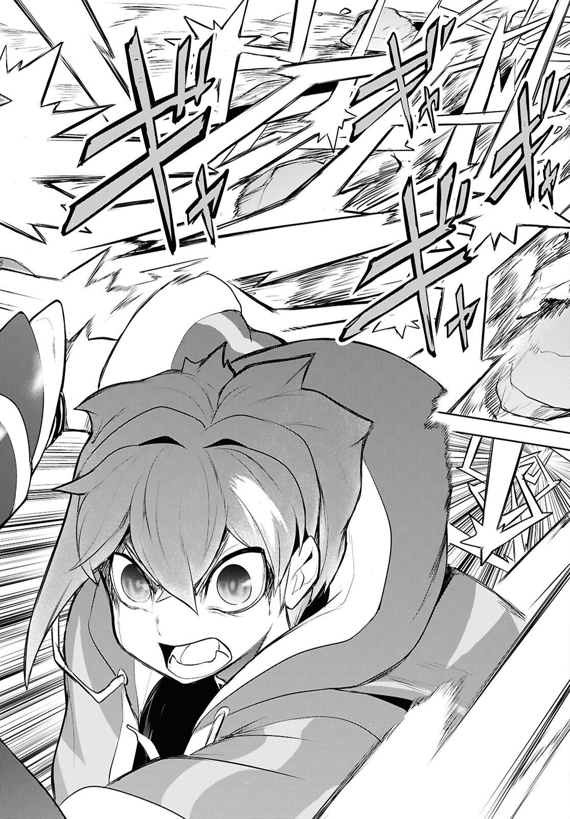 "OMAE WO TSUIHOU SURU" TSUIHOUSARETA NO WA ORE DE WA NAKU MUKUCHI NA MAHOU SHOUJO DESHITA Chapter 32 - Page 22