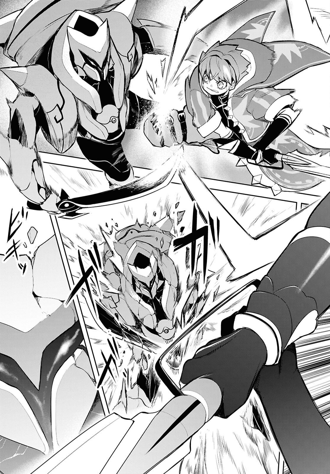 "OMAE WO TSUIHOU SURU" TSUIHOUSARETA NO WA ORE DE WA NAKU MUKUCHI NA MAHOU SHOUJO DESHITA Chapter 32 - Page 23